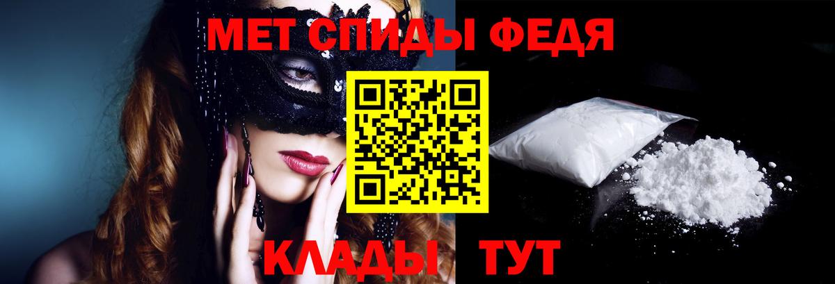 Амфетамин Premium Грозный