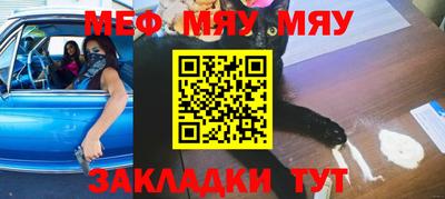 прущая мука Балаково