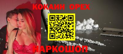 прущая мука Балаково