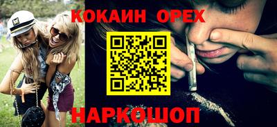 альфа пвп VHQ Балашиха