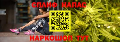 ALPHA PVP Балахна