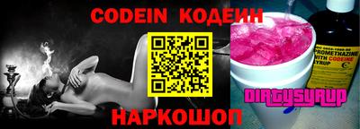 альфа пвп VHQ Балашиха