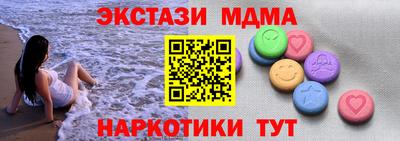 прущая мука Балаково