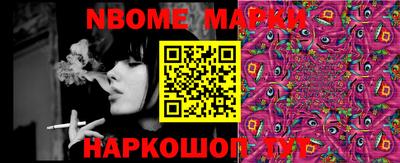 прущая мука Балаково