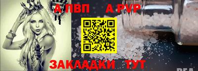 альфа пвп VHQ Балашиха