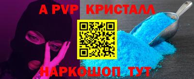 прущая мука Балаково