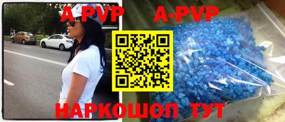 прущая мука Балаково