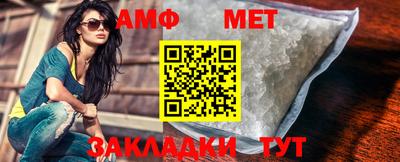 ALPHA PVP Балахна