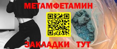 ALPHA PVP Балахна