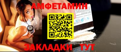 прущая мука Балаково