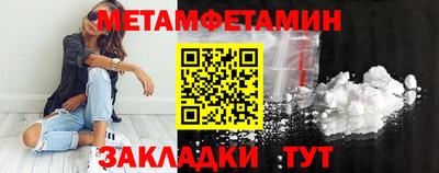 прущая мука Балаково