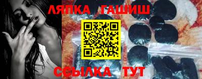 ALPHA PVP Балахна