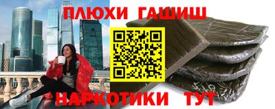 прущая мука Балаково