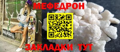 прущая мука Балаково