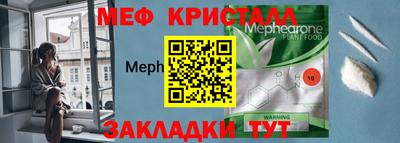 альфа пвп VHQ Балашиха