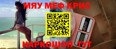 ALPHA PVP Балахна
