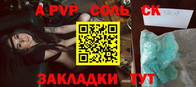 прущая мука Балаково