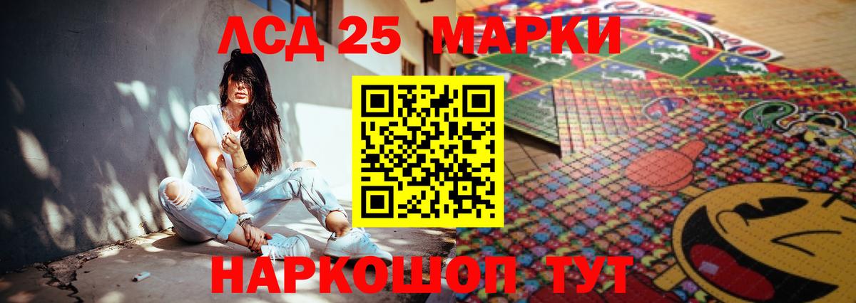 LSD-25 экстази ecstasy Грозный