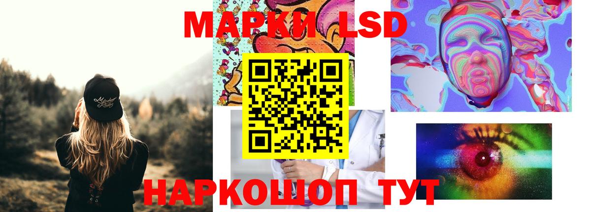 Грозный  ЛСД экстази  Вход с VPN  mega сайт  LSD-25 экстази кислота 