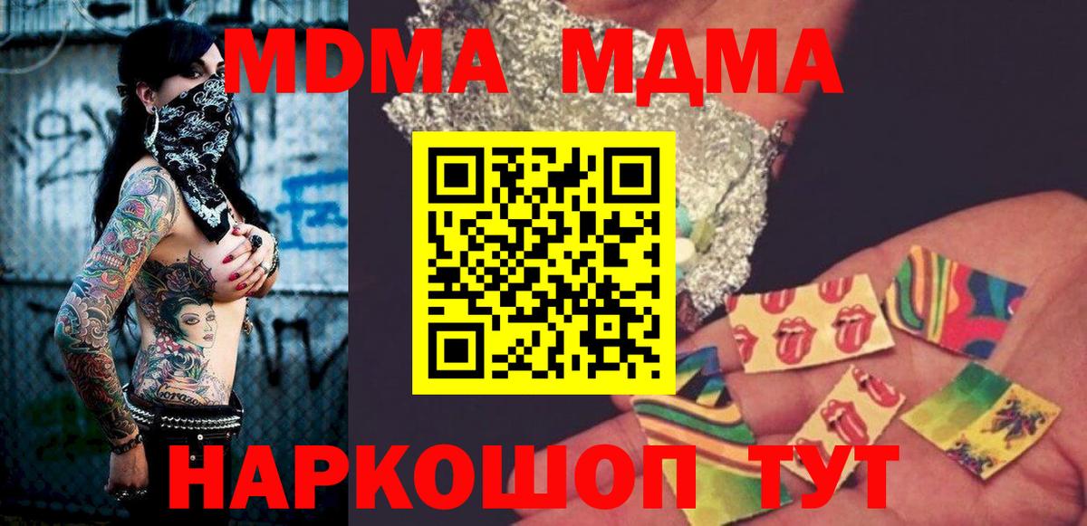 MDMA VHQ Грозный