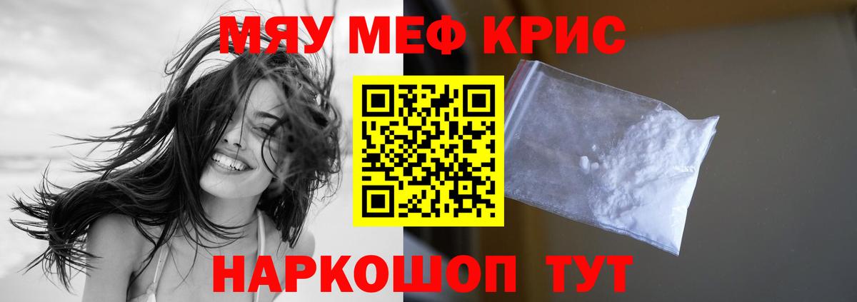 Мефедрон VHQ  Меф  Грозный  Вход с VPN 