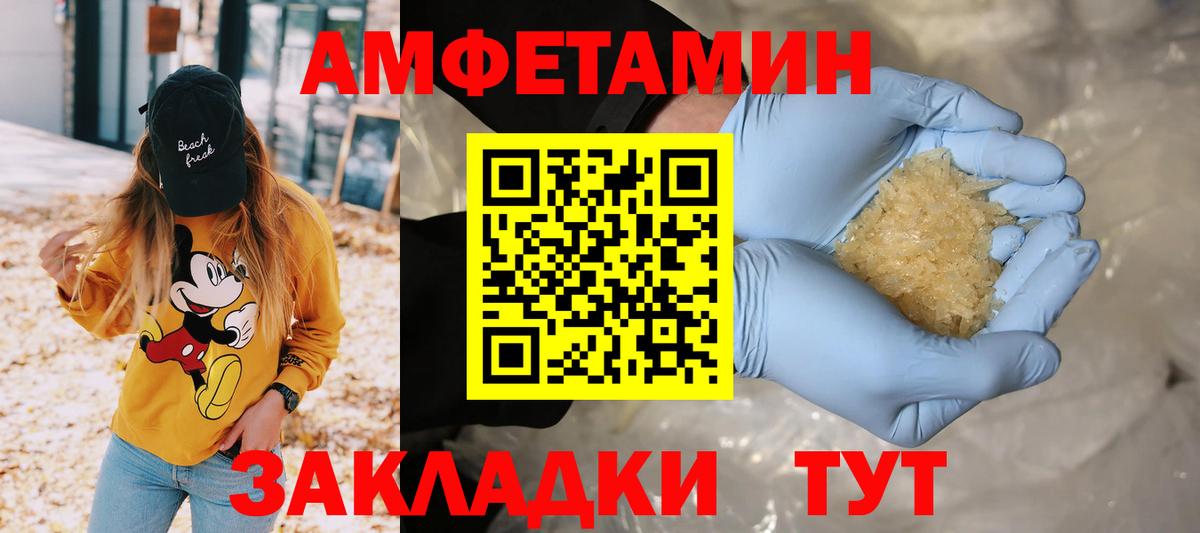Грозный  МЕТАМФЕТАМИН мет  Метамфетамин  Вход с VPN 