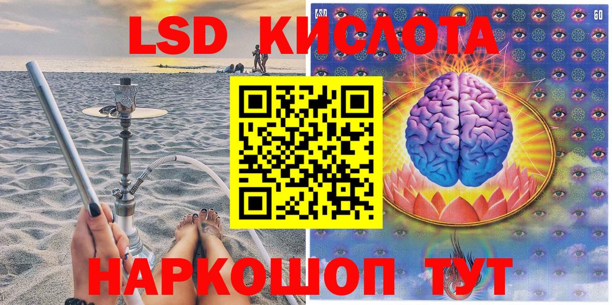 Грозный  Марки NBOMe 1,8мг  Вход с VPN 