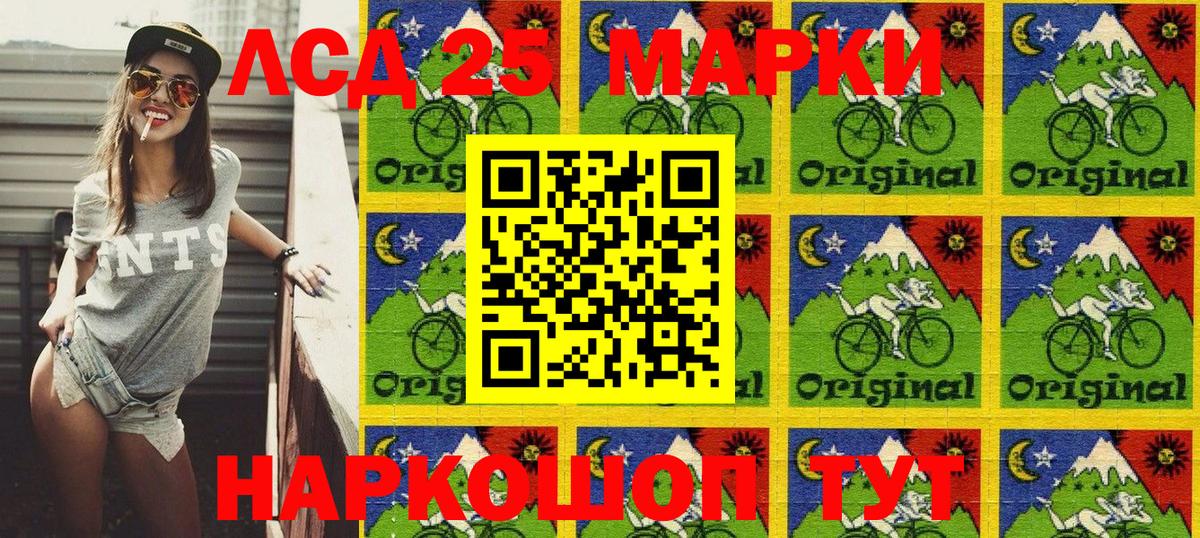 Марки NBOMe 1500мкг Грозный