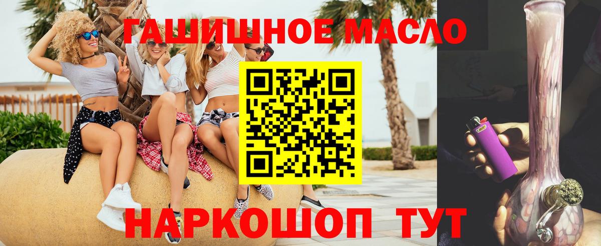 Дистиллят ТГК вейп с тгк Грозный