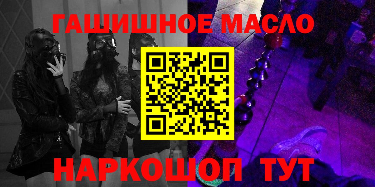 Грозный  Дистиллят ТГК концентрат  ТГК вейп с тгк  сколько стоит  Вход с VPN 
