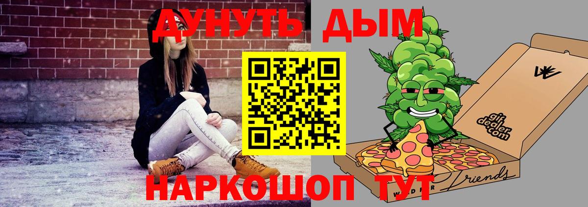 Грозный  МАРИХУАНА Ganja  Канабис гибрид  МАРИХУАНА SATIVA & INDICA  Вход с VPN  Конопля конопля 